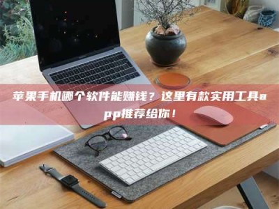 余姚《做试药员的真实经历：那些不为人知的酸甜苦辣与成长蜕变》