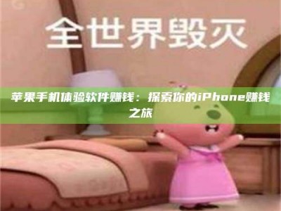 余姚'嗑瓜子风波'背后的真相：那些误入'美食陷阱'的试药人...
