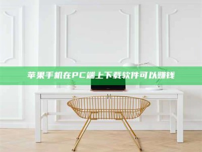 余姚《我的考试药绝招：E分药，考场无敌的秘密武器！》